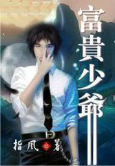 惊魂超市讲的是什么