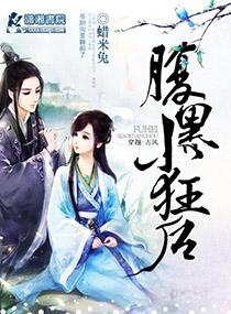 我的卧底妈妈续写