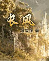 重写肆意人生免费全文阅读