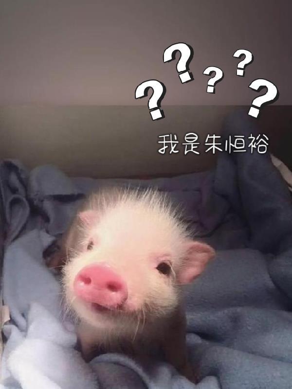 重生之千金鬼医圣手免费阅读