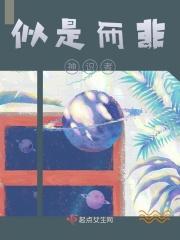 似是而非神识者