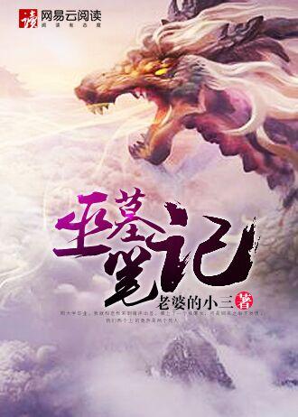 通天神医免费全文阅读