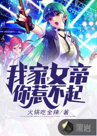 冷艳女总裁的未婚夫纪尘柳嫣然