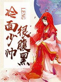 梦回千年倾城妻