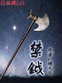 神雷霸体诀百度百科