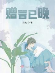 我很好，我总是这样说2