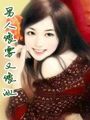 男人像雾又像冰