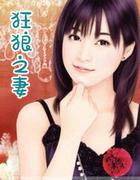 捉鬼天师笔趣阁