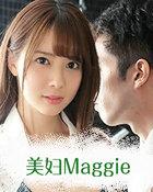 美妇Maggie