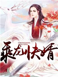 无敌姑爷赵飞扬