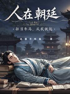 我家网络连着异世界怎么办