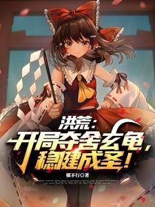 我家网络连着异世界怎么回事