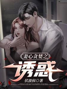 触不到的丈夫视频在线