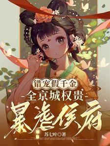 触不到的丈夫在线观看