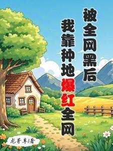 触不到的丈夫免费观看