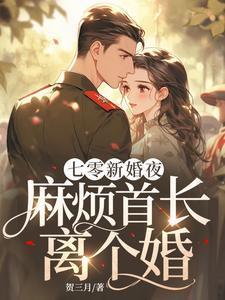 触不到的丈夫新闻报道