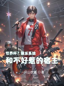 重生之都市修仙高手 梦里十年