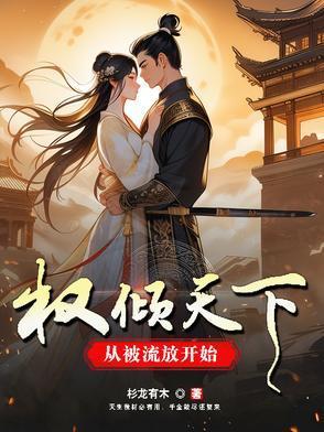 引狼入室 是什么意思