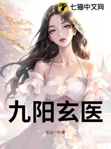 属于我的校园女神国王游戏