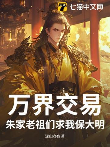 属于我的校园女神onethere改写