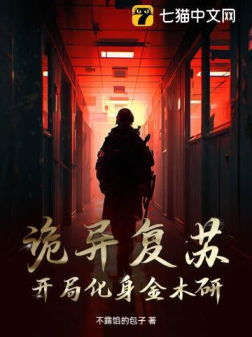 属于我的校园女神全文免费阅读_onethree_飞剑文学