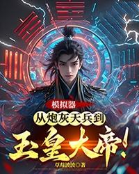 超级钓竿在哪里拿