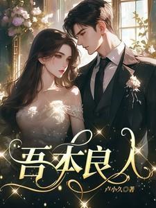 超级钓竿和好钓竿哪个好