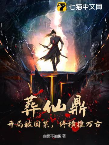 超级钓竿怎么获得