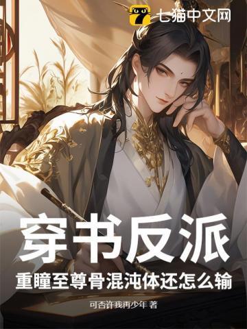 超级钓竿可以钓丑丑鱼吗