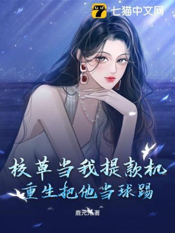 神仙姐姐全文番外免费阅读