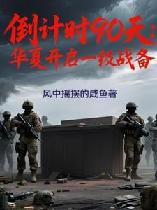 盗天仙途百度百科