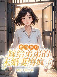 情浓蜜意重逢时