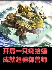 情浓蜜意深渊脑洞