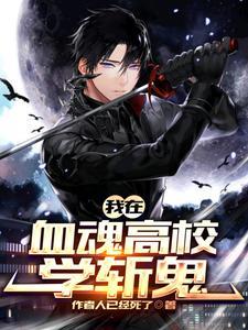 三国之周氏天下