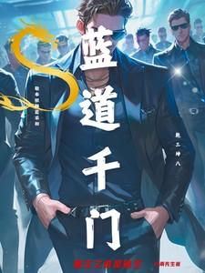 末世重生之变身为猫