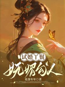 刹那之友