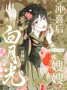 刹那之眼