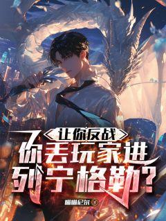 林春生陈灵枢塔妮娅