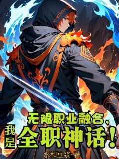 丧尸围校动漫第四集