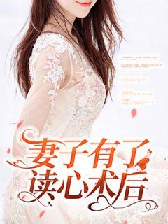 男友是明星漫画