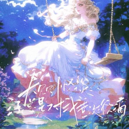 超少年捉鬼师 黑猫续命免费阅读