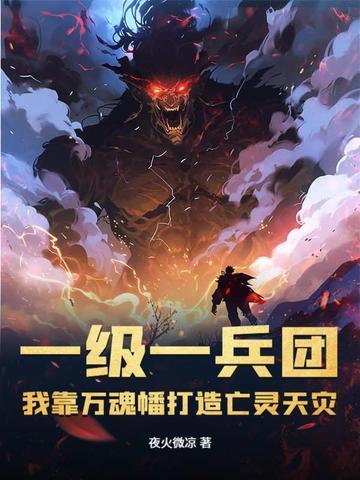 甜蜜的原型是谁