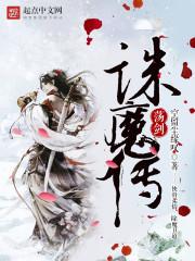 电影甜蜜的亊业