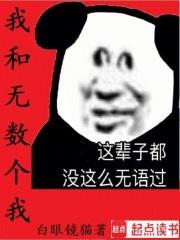 高天之上笔趣阁无弹窗免费阅读