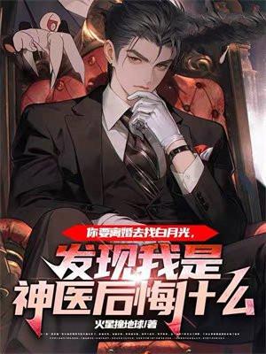高天之上女主角有几个