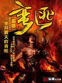 升官有道免费全文阅读