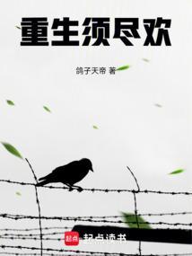 重生之校园仙医免费阅读