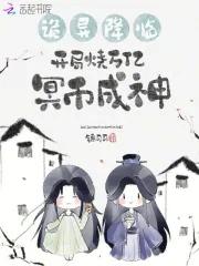 重生之校园神医