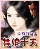 邪王宠妃上天 芒伤