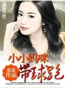 邪王宠妻要上天免费阅读